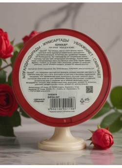 Увлажняющий крем Glysolid для сухой кожи рук 100 мл